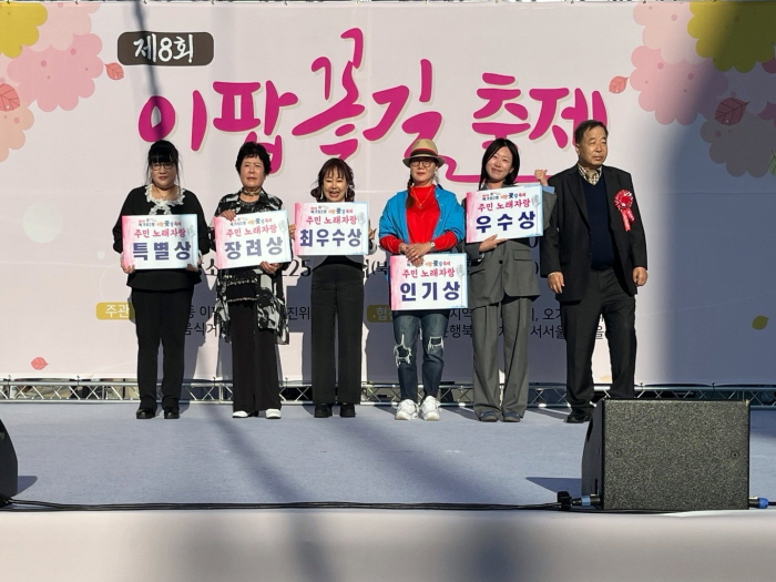 서대문구 북가좌2동, 제8회 이팝꽃길축제 주민 손으로 꽃 피웠다