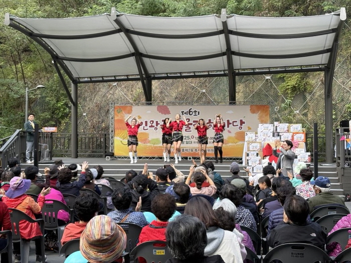 서대문구 홍제2동, 인왕골 어울림 한마당 축제, 주민 화합의 장 구현
