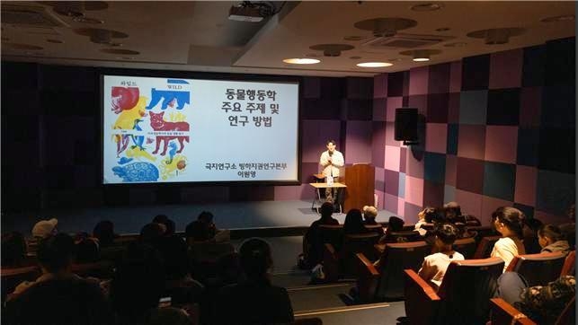 서대문자연사박물관, '올해의 과학도서 저자강연' 개최