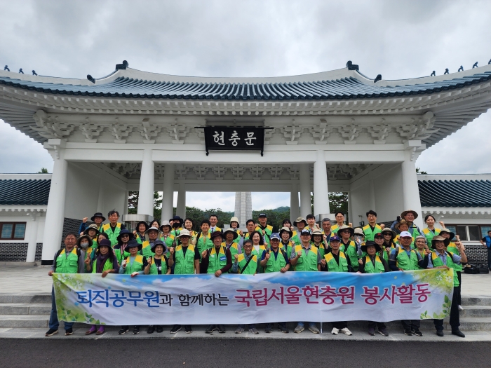 공무원연금공단 서울지부, 제71회 현충일 앞두고 국립서울현충원 찾아 봉사활동 실시