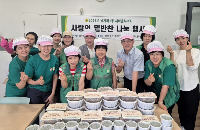 서대문구 남가좌1동 새마을부녀회 정성 다해 반찬 나눔 실천