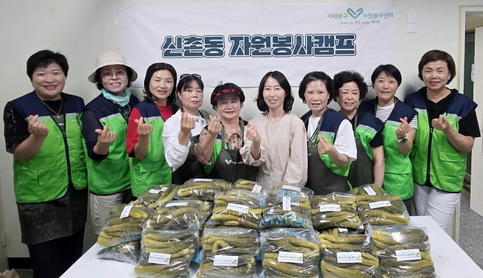 서대문구 신촌동 자원봉사캠프, '입맛 up! 나눔 up! 오이지 나눔'