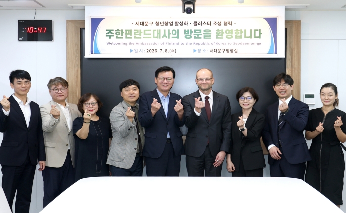서대문구, 주한 핀란드 대사관과 미래지향적 교류 협력 맞손