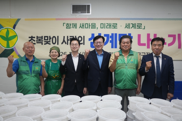 새마을운동서대문구지회, 초복 맞이 사항의 삼계탕 나눔 행사 개최