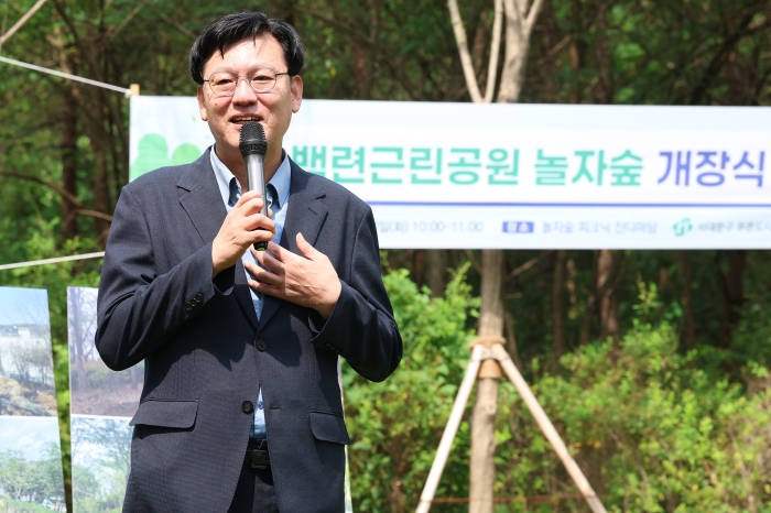 서대문구, 백련근린공원 '놀자숲' 개장