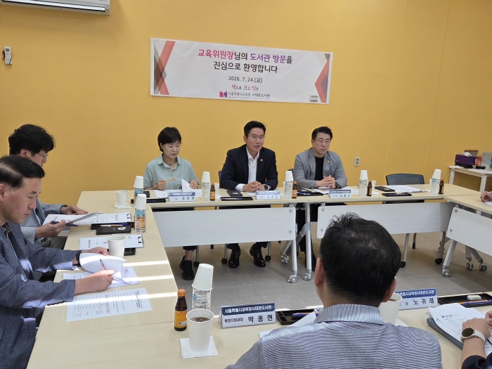 서울시의회 교육위원회 김호진 위원장,  서대문도서관 현장방문 실시