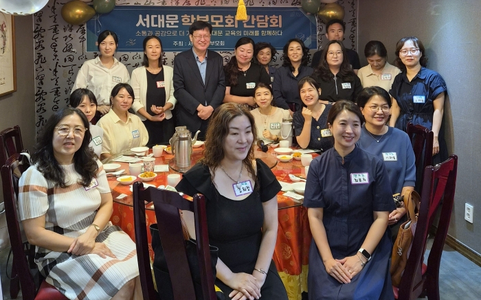 서대문구 신임 구청장과 학교 학부모 대표들 교육 협력 첫걸음