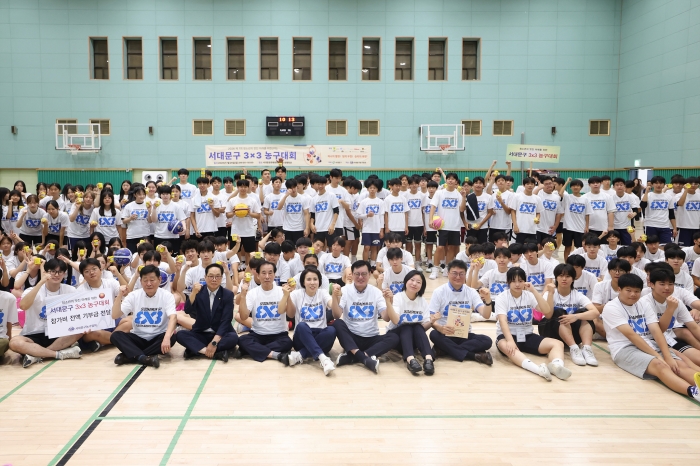 서대문구, 청소년 3X3 농구대회 성료