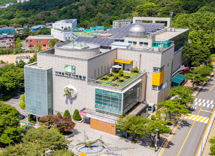 서대문자연사박물관, '주말과학체험'