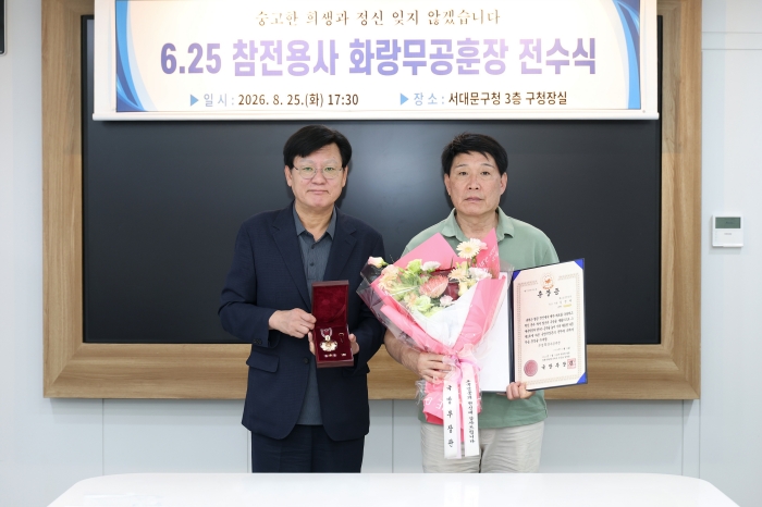 6·25 참전 고(故) 김영배 일병 유가족에 훈장증, 훈장, 기념패 전수0