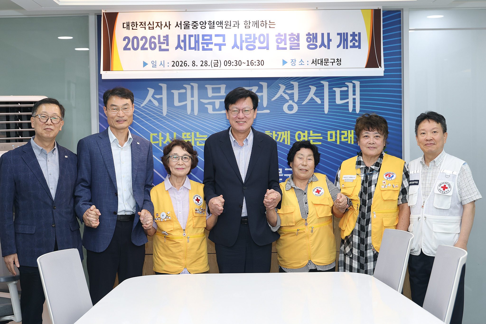 서대문구, 공직자 단체 헌혈로 생명나눔 실천
