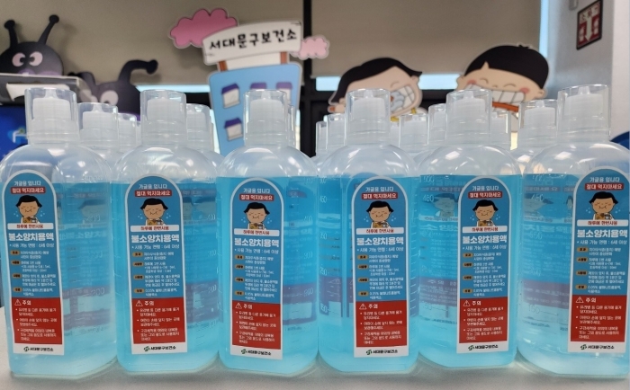 서대문구보건소, 불소양치용액 무료 배부 주 2회로 확대