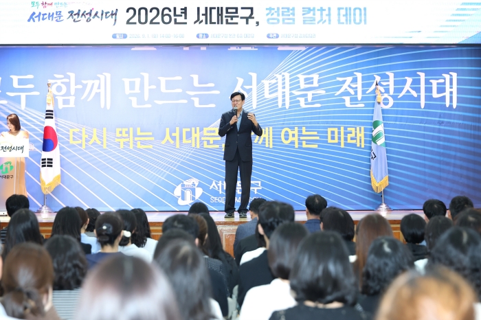 서대문구, 음악·영화로 청렴을 풀다