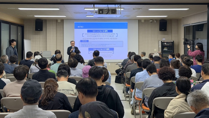 서대문구, 10월 6일~12월 1일 '2026년 하반기 도시정비사업 아카데미' 운영